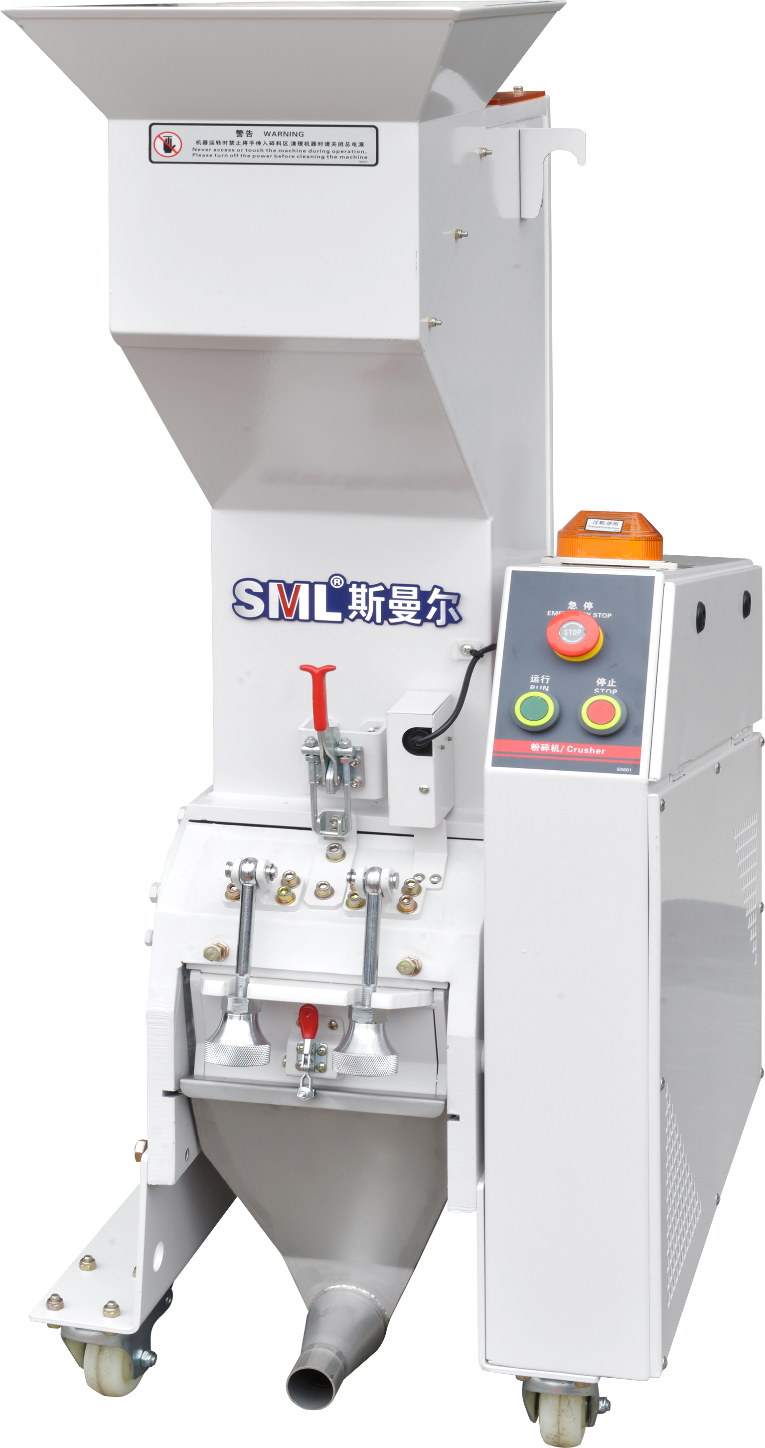 Medium Speed Crusher